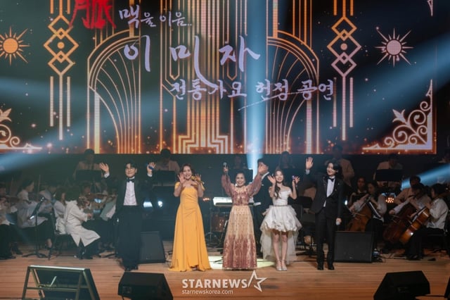 (왼쪽부터) 조항조, 주현미, 이미자, 정서주, 김용빈. /사진=쇼당이엔티