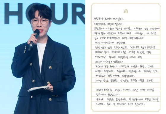 /사진=스타뉴스, 고영배 SNS