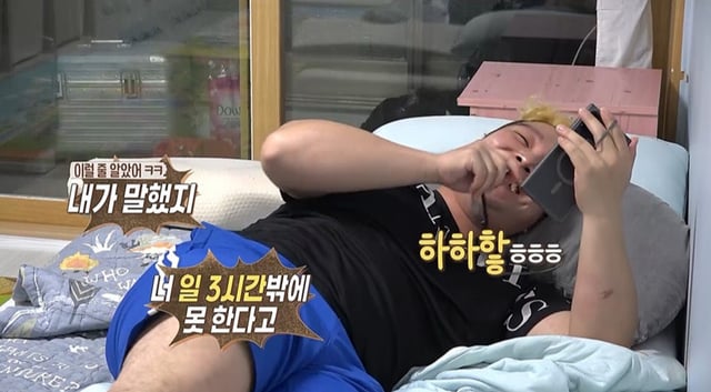 /사진제공='오은영 리포트–결혼 지옥'