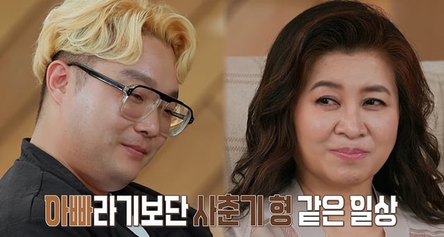 /사진제공='오은영 리포트–결혼 지옥'
