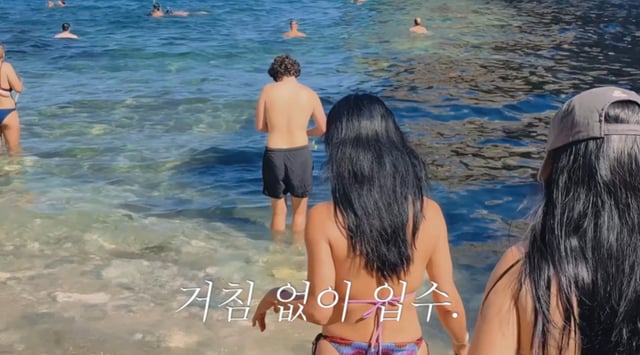 /사진=엄정화 유튜브