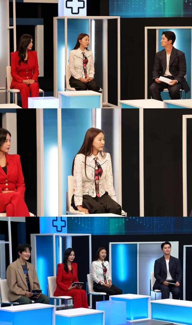 /사진=MBN ‘바디인사이트’