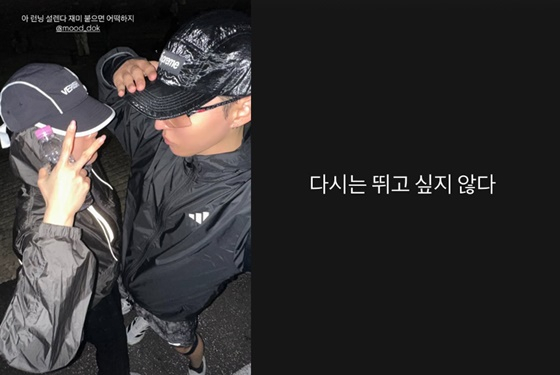 /사진=리정 인스타그램