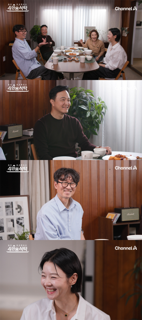 /사진=채널A 
