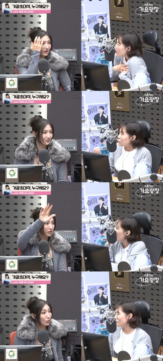 /사진=KBS 쿨FM '가요광장' 캡처