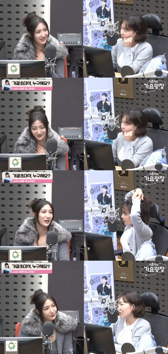 /사진=KBS 쿨FM '가요광장' 캡처