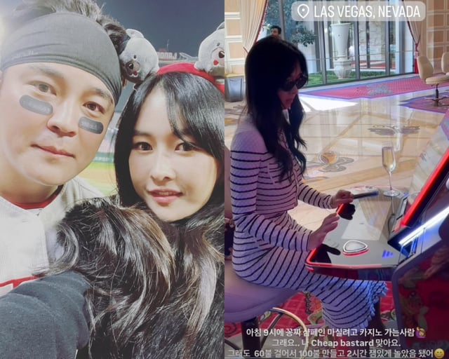 /사진=하원미 SNS