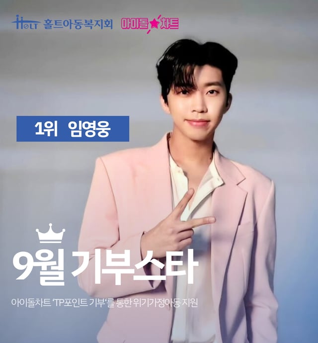 /사진=홀트아동복지회