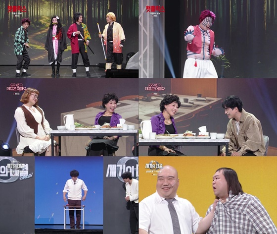 /사진=KBS 2TV