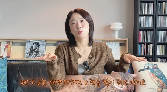 /사진=유튜브 우아한 미도씨