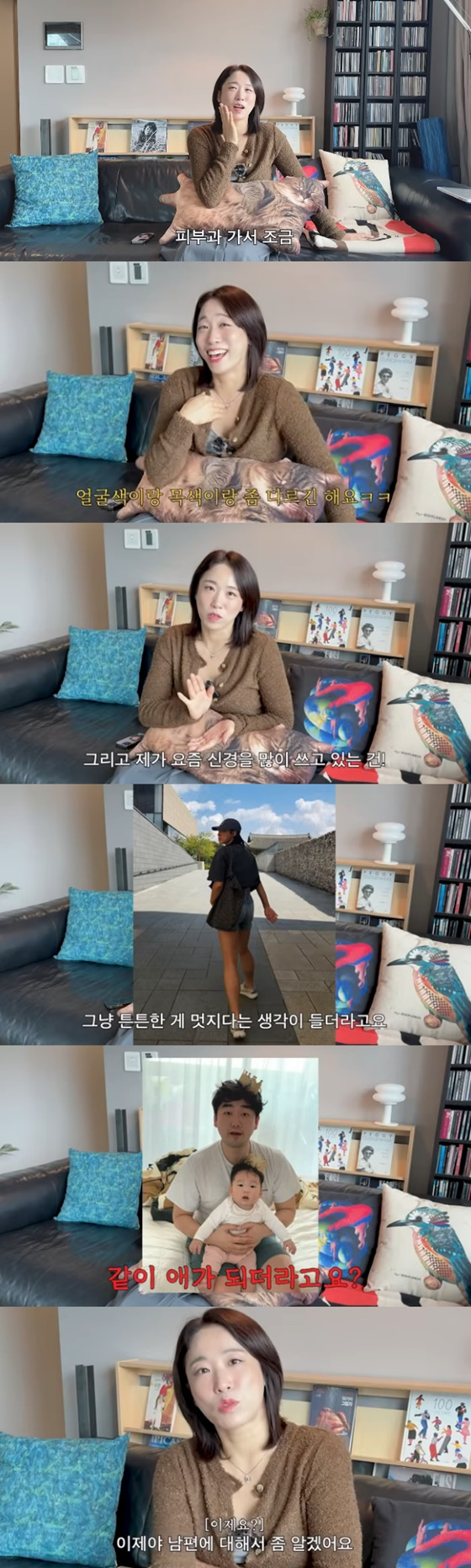 /사진=유튜브 우아한 미도씨