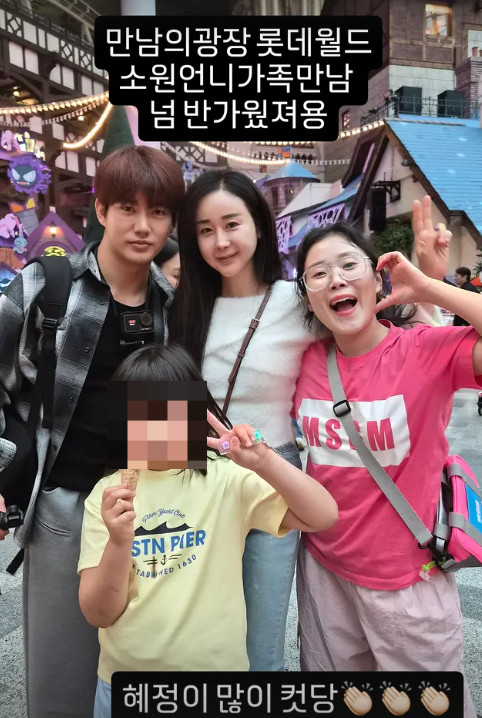 /사진=박슬기 인스타그램