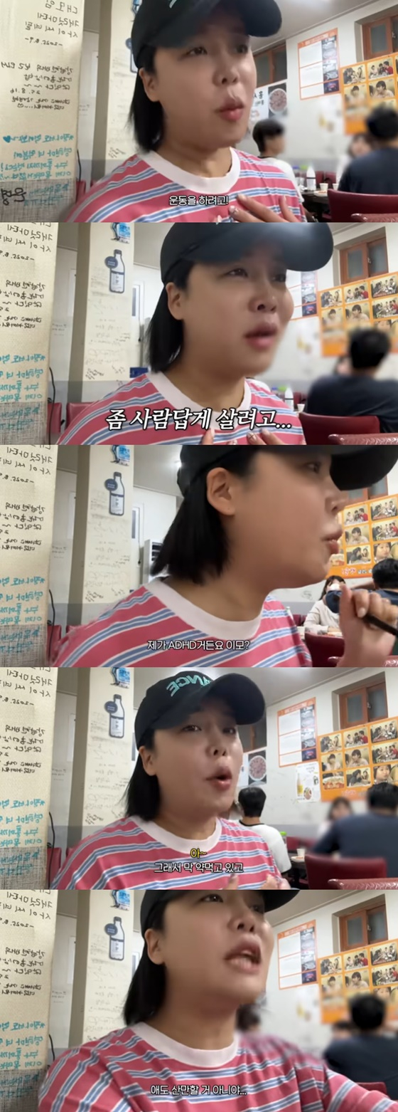 /사진=랄랄 유튜브