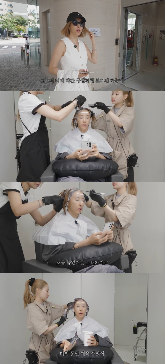 /사진=유튜브 채널 '김완선 TV' 영상 캡처
