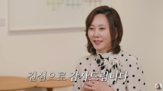 /사진=김남주 유튜브 채널
