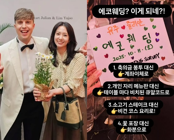 /사진=정주희 SNS