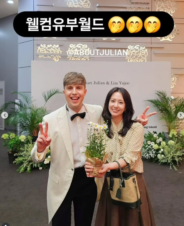 /사진=정주희 SNS