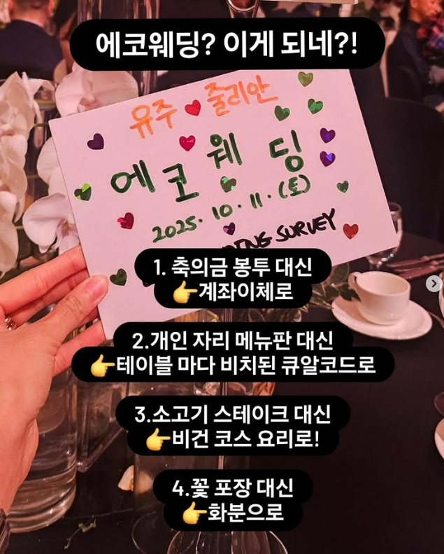 /사진=정주희 SNS