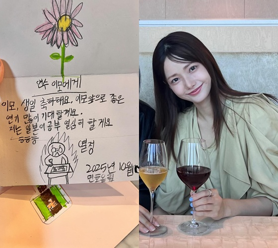 /사진=하연수 인스타그램 캡처