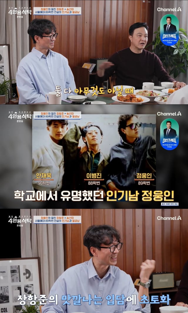/사진=