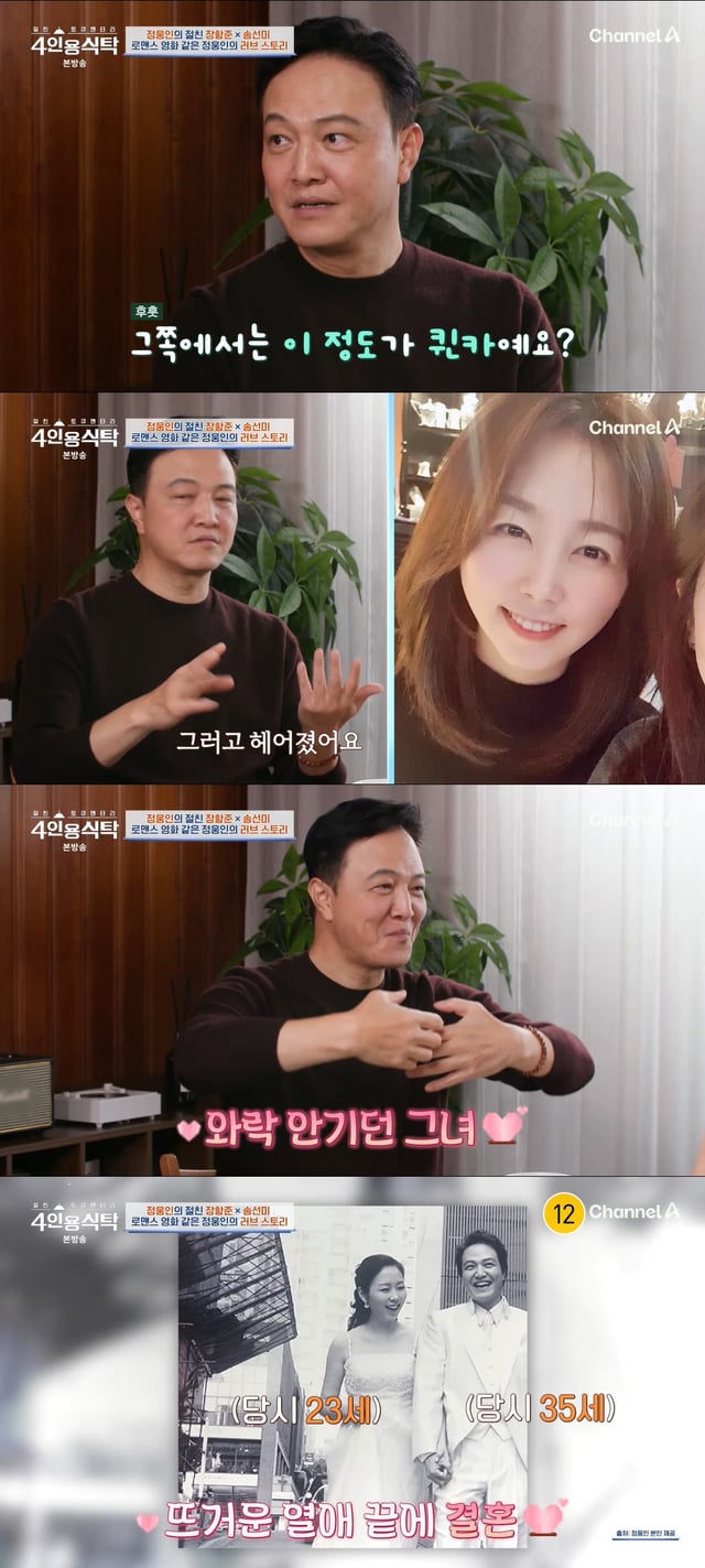 /사진=