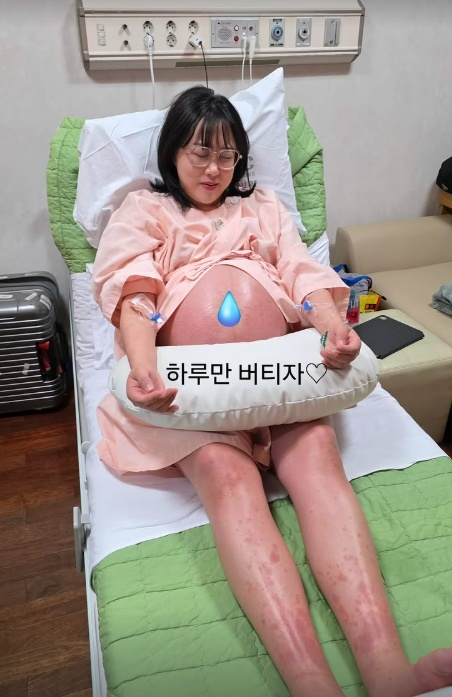 /사진=임라라 SNS