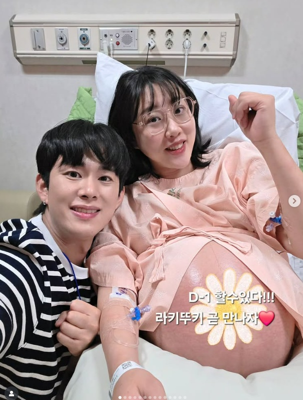/사진=임라라 SNS