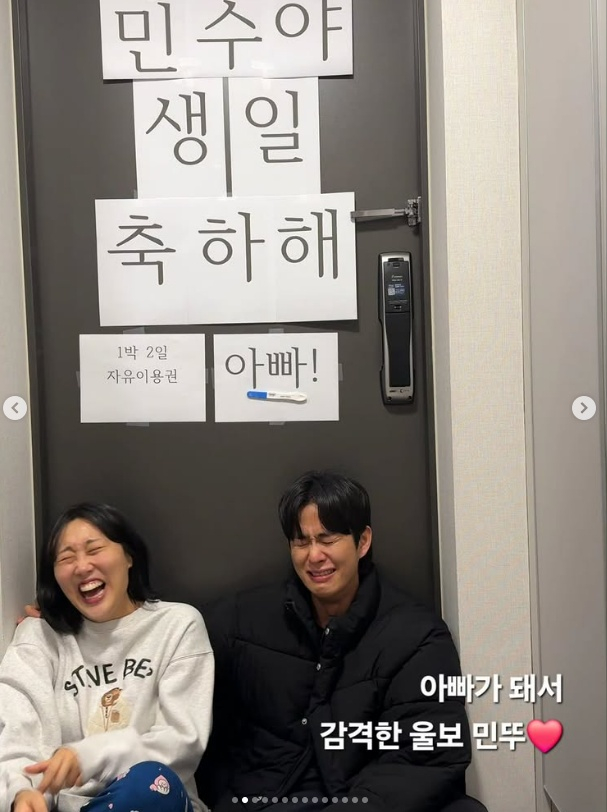 /사진=임라라 SNS