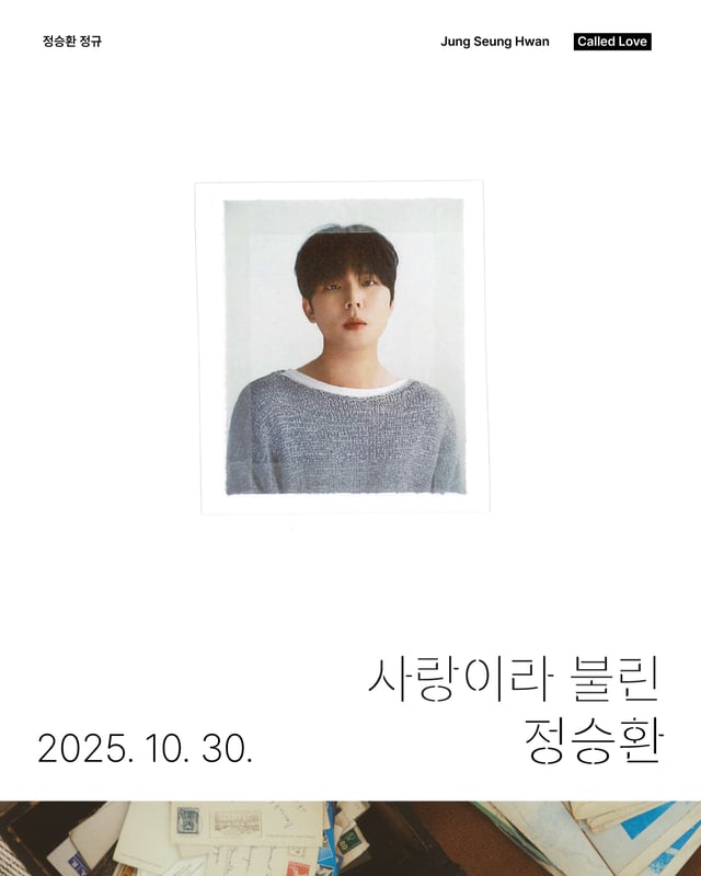 /사진=안테나