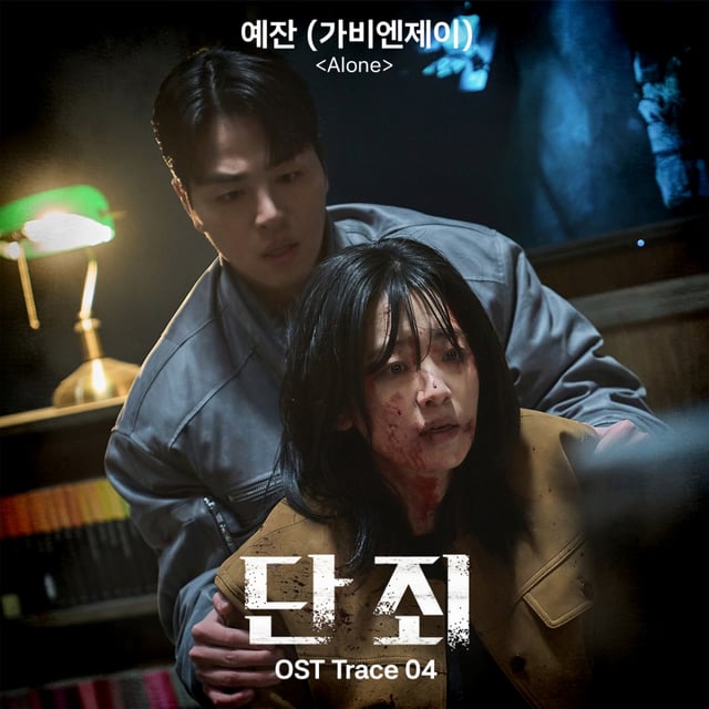 /사진제공=DSP미디어, 타이거스튜디오