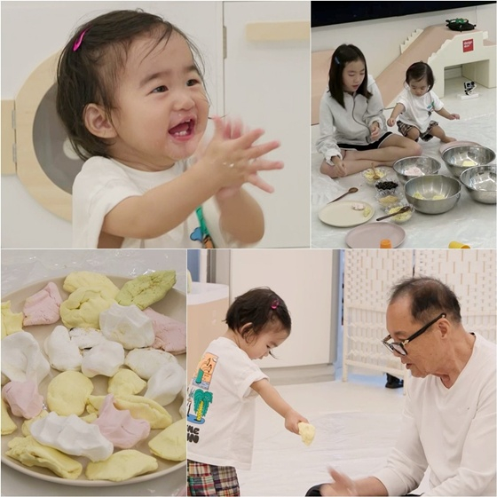 /사진=KBS 2TV