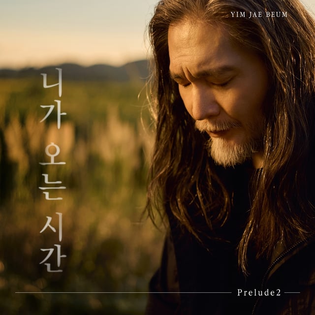 /사진=블루씨드엔터테인먼트