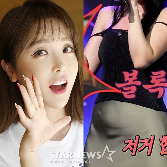 /사진=스타뉴스, '신발 벗고 돌싱포맨' 예고편