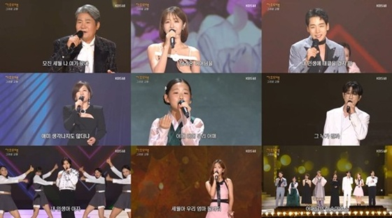 /사진= KBS 1TV