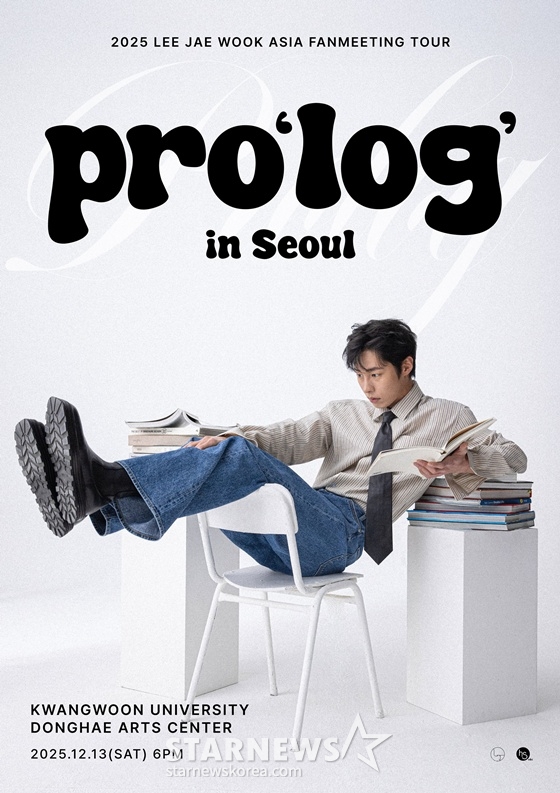 /사진=로그스튜디오