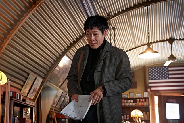 사진='굿뉴스' 스틸