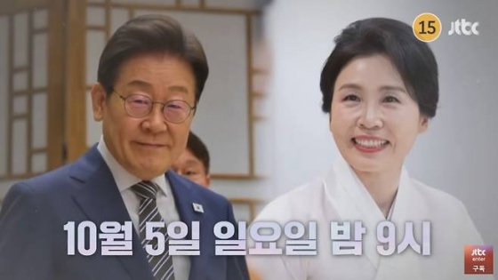 /사진제공=JTBC