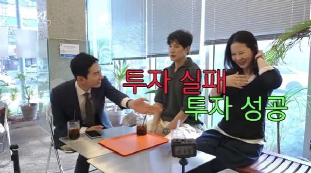 사진=유튜브 채널 가장(멋진)류진