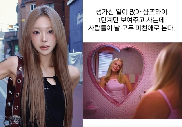 /사진=최준희 SNS
