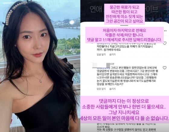 /사진=변혜진 SNS