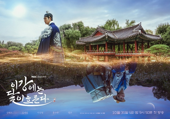 /사진=MBC