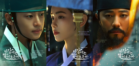 이신영, 홍수주, 진구/사진=MBC