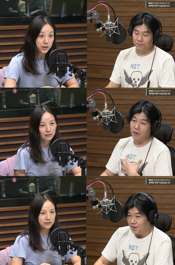 /사진=MBC FM4U '완벽한 하루' 캡처