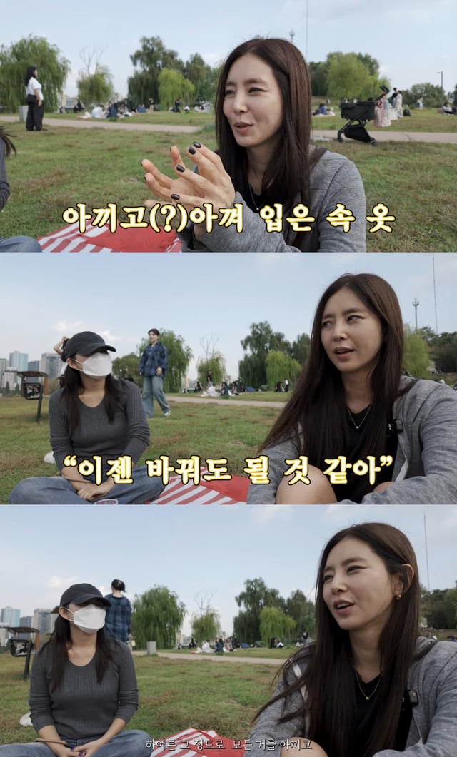 /사진=한채아 유튜브 채널