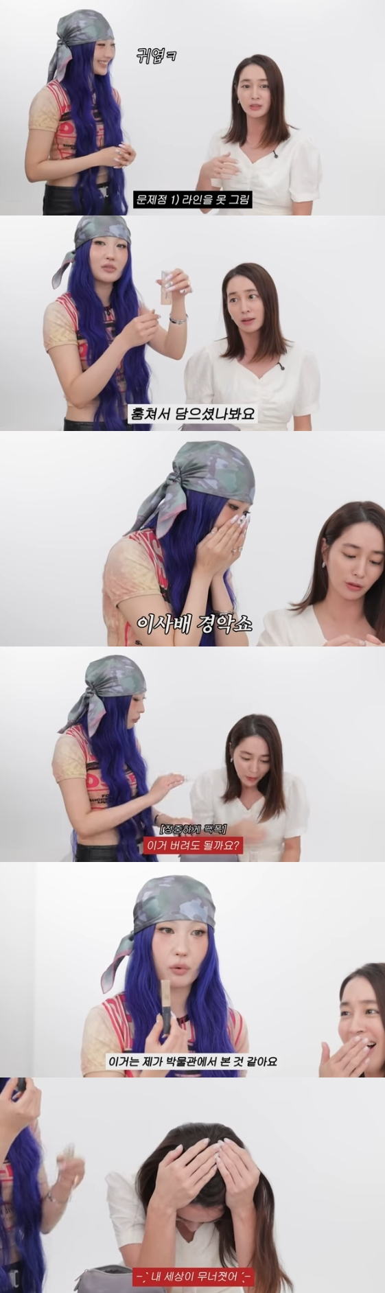 /사진=유튜브 채널 '이민정 MJ'