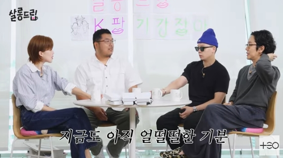 /사진=유튜브 채널 'TEO 테오'
