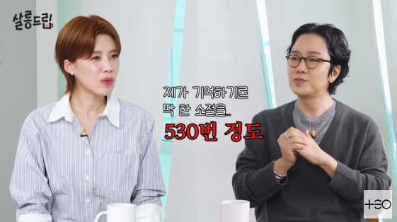/사진=유튜브 채널 'TEO 테오'