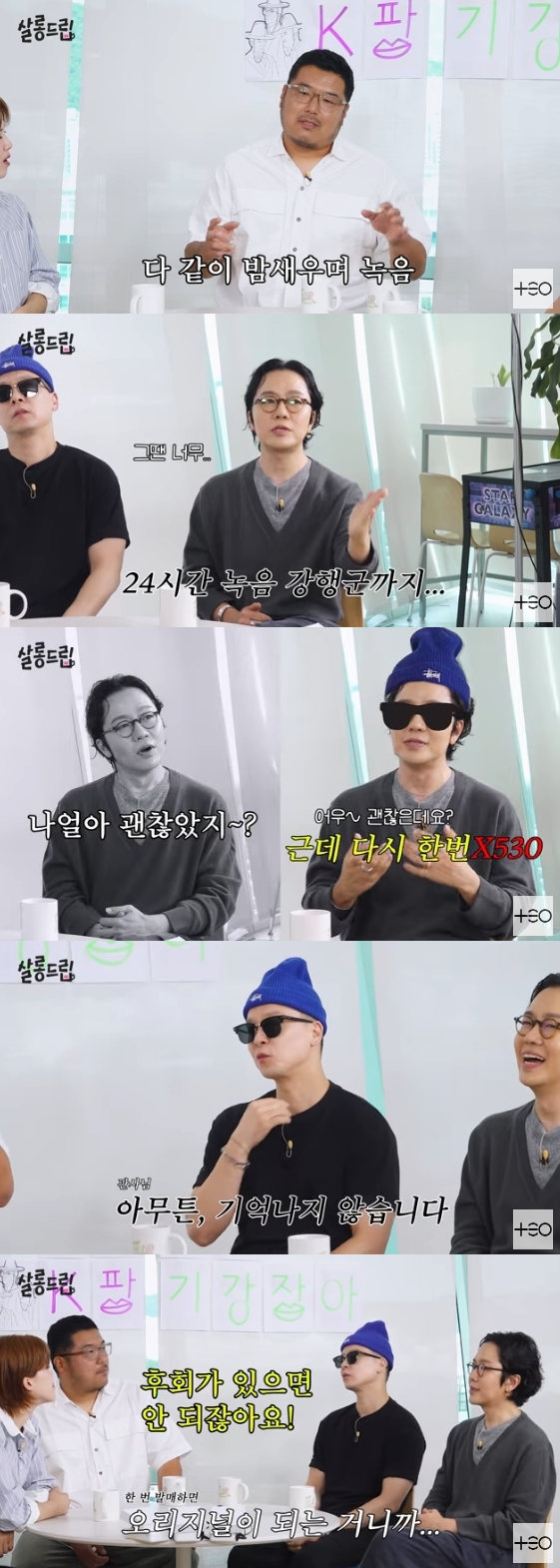 /사진=유튜브 채널 'TEO 테오'
