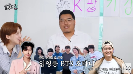 /사진=유튜브 채널 'TEO 테오'