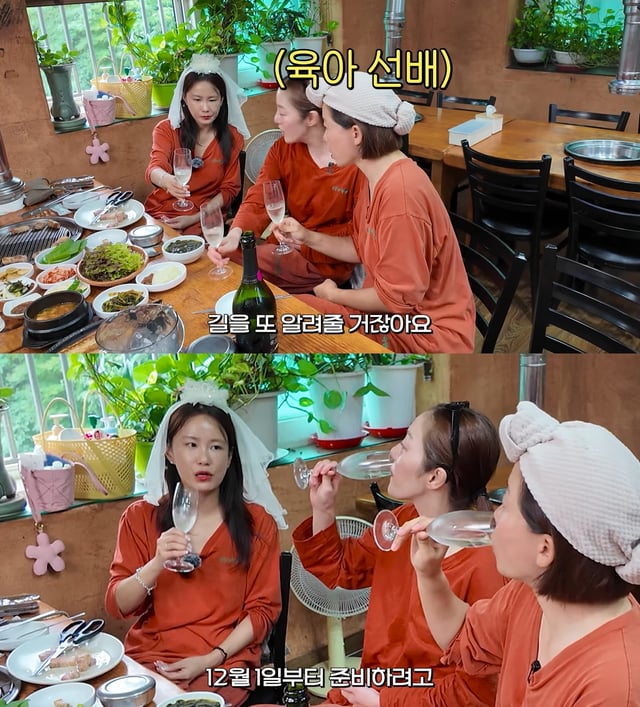 /사진=유튜브 채널 '황보라 보라이어티' 영상 캡처